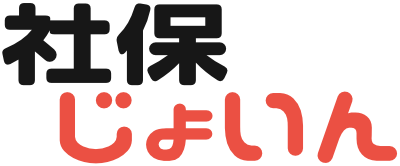 社保じょいん